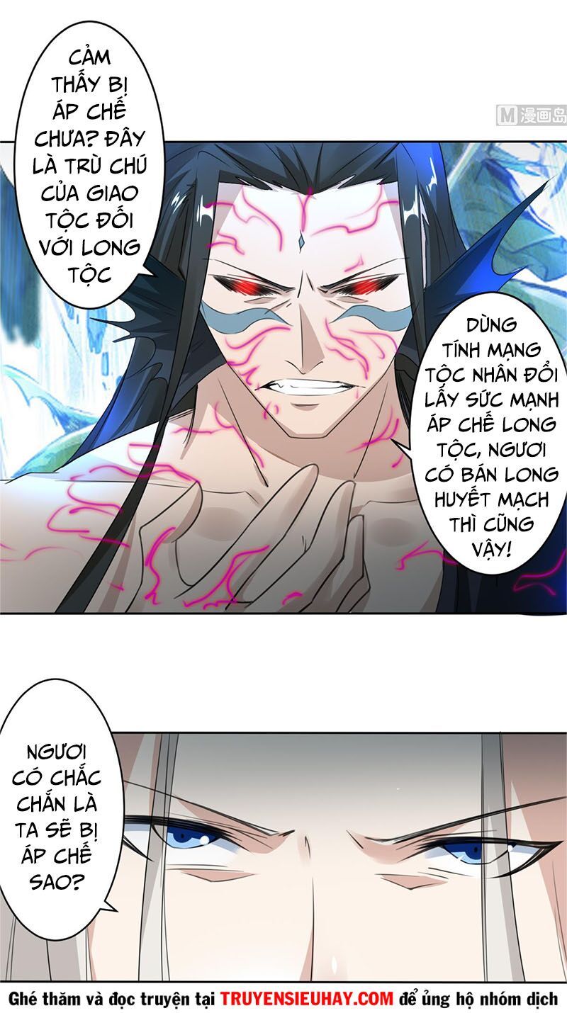 đọc truyện Tu Chân Giả Tại Dị Thế Chương 256 ảnh 13 tại Thiên Thai Truyện