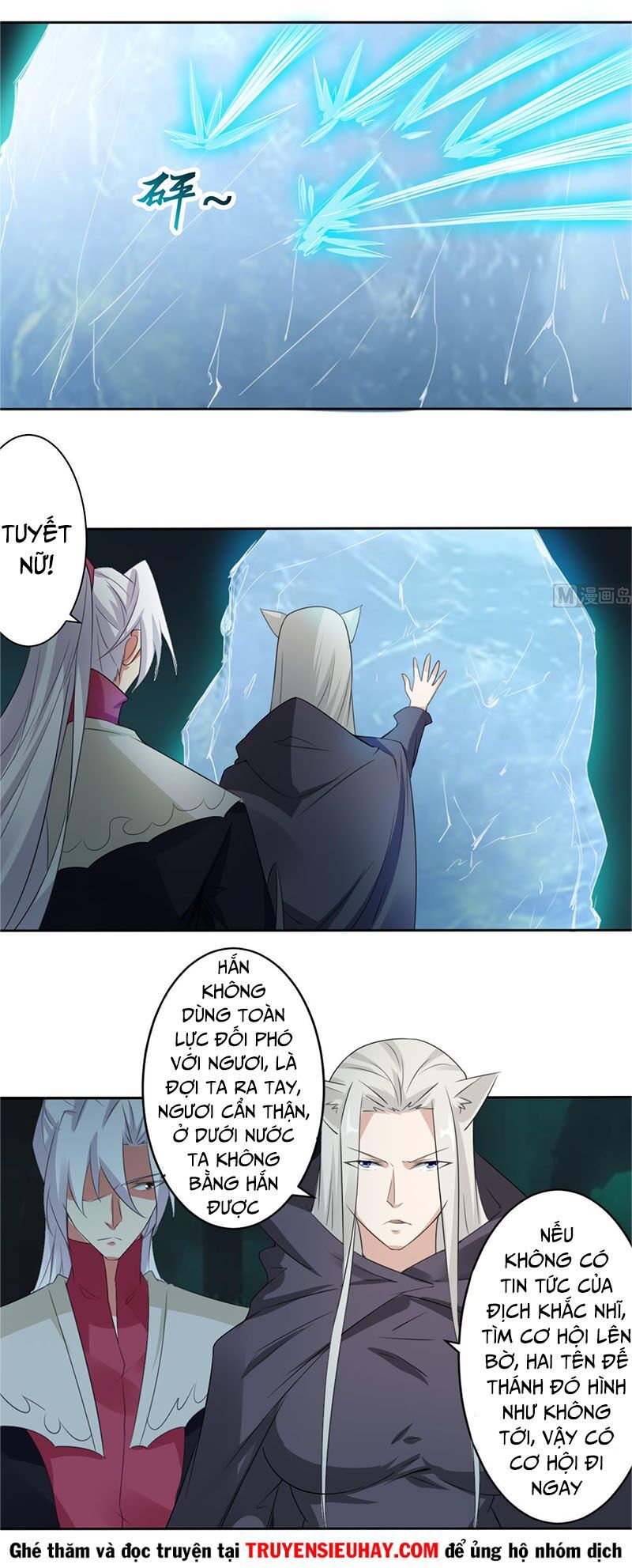 đọc truyện Tu Chân Giả Tại Dị Thế Chương 256 ảnh 8 tại Thiên Thai Truyện