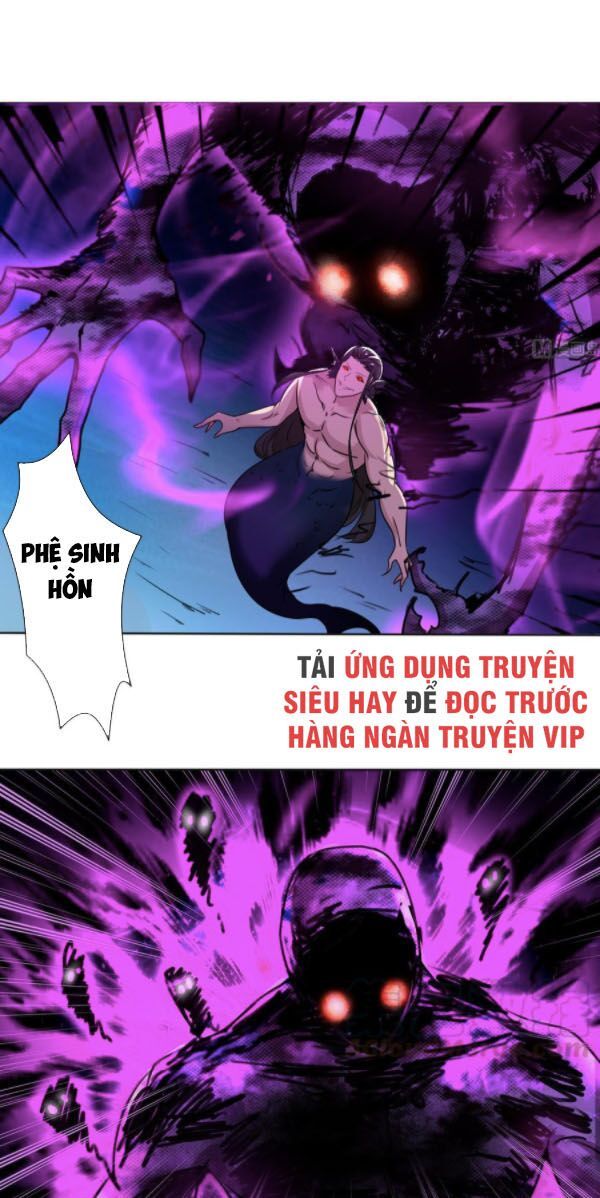 đọc truyện Tu Chân Giả Tại Dị Thế Chương 264 ảnh 3 tại Thiên Thai Truyện