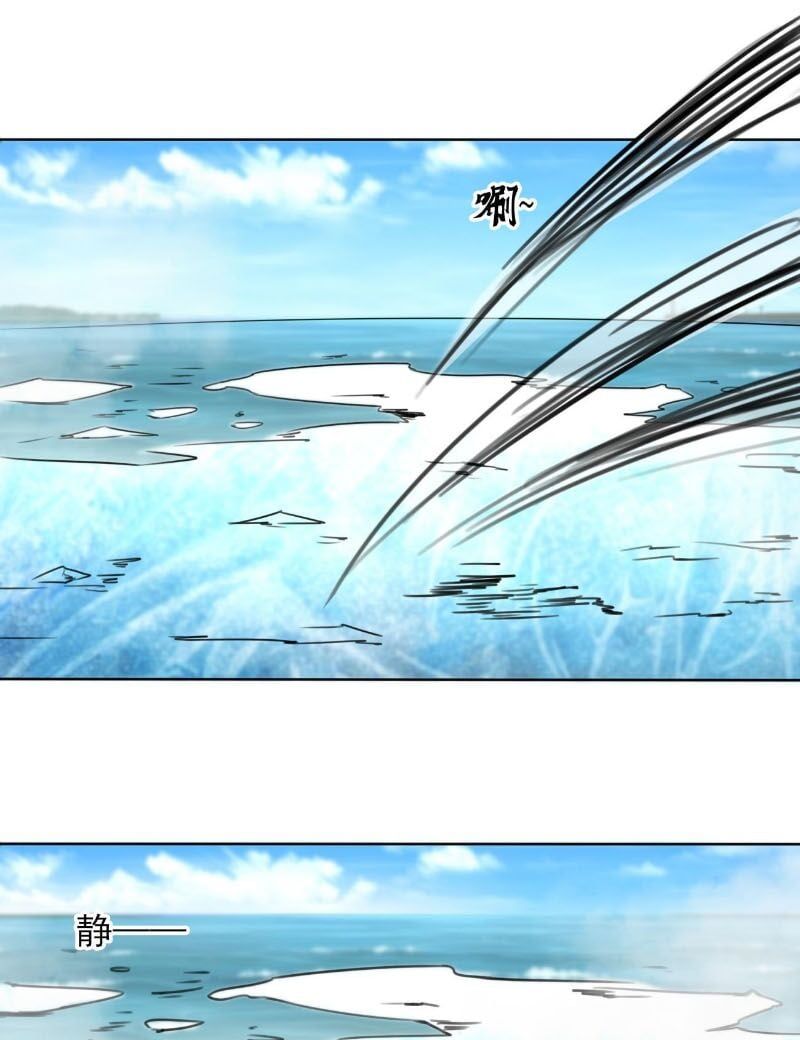 đọc truyện Tu Chân Giả Tại Dị Thế Chương 271 ảnh 5 tại Thiên Thai Truyện