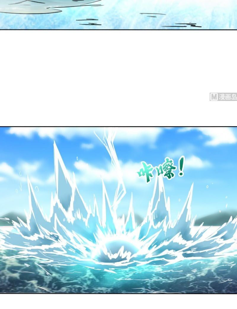 đọc truyện Tu Chân Giả Tại Dị Thế Chương 271 ảnh 6 tại Thiên Thai Truyện