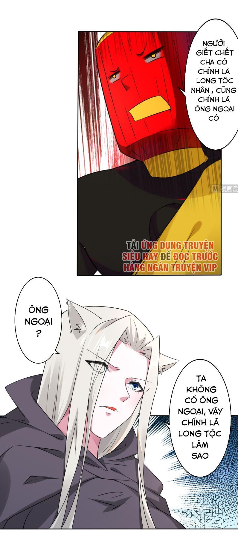 đọc truyện Tu Chân Giả Tại Dị Thế Chương 275 ảnh 4 tại Thiên Thai Truyện