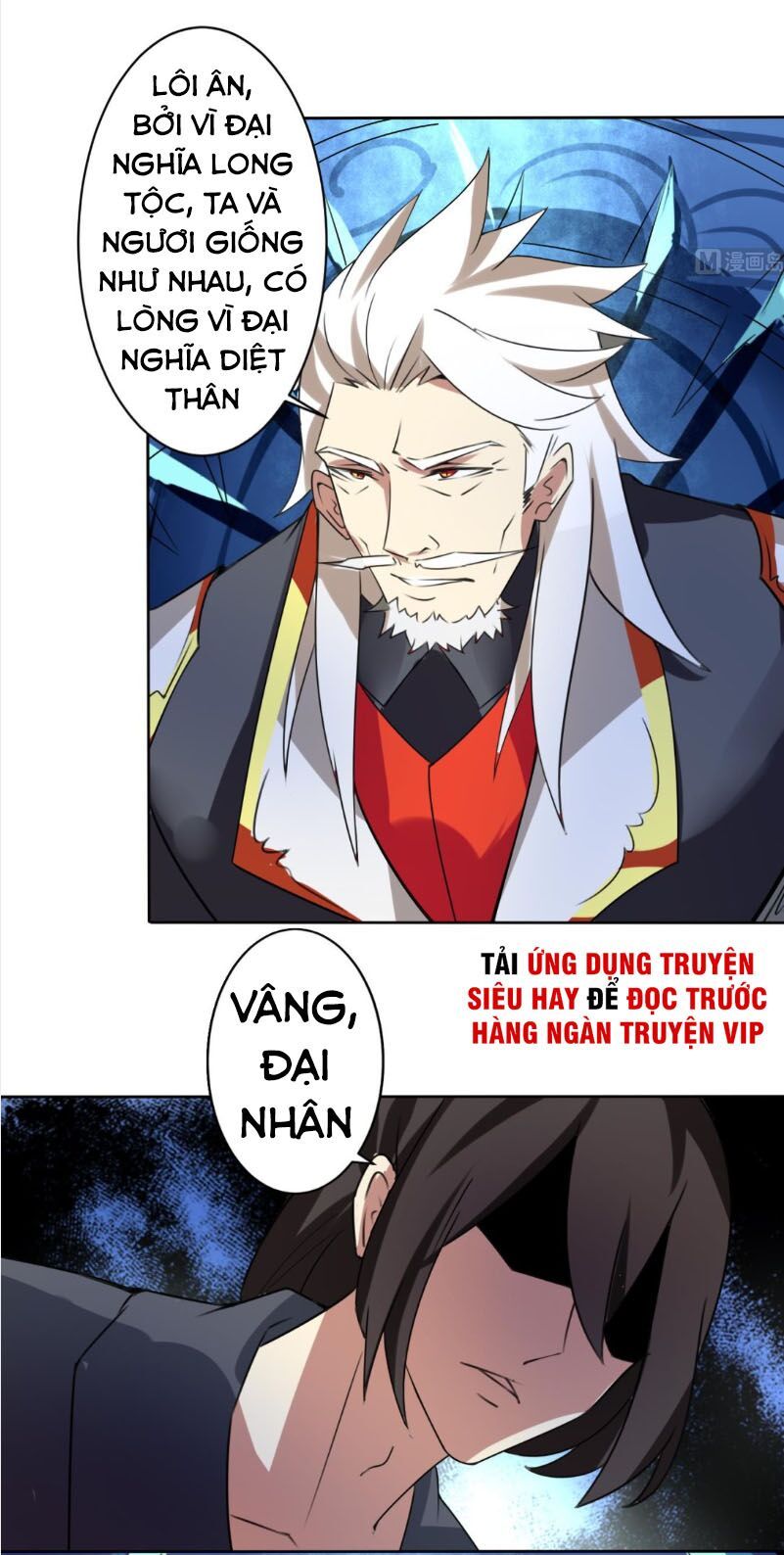 đọc truyện Tu Chân Giả Tại Dị Thế Chương 280 ảnh 7 tại Thiên Thai Truyện