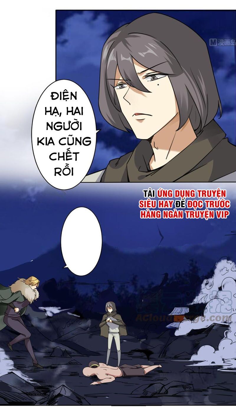 đọc truyện Tu Chân Giả Tại Dị Thế Chương 284 ảnh 6 tại Thiên Thai Truyện