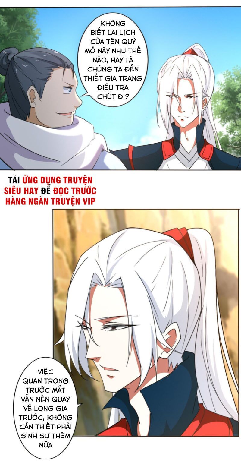 đọc truyện Tu Chân Giả Tại Dị Thế Chương 307 ảnh 5 tại Thiên Thai Truyện