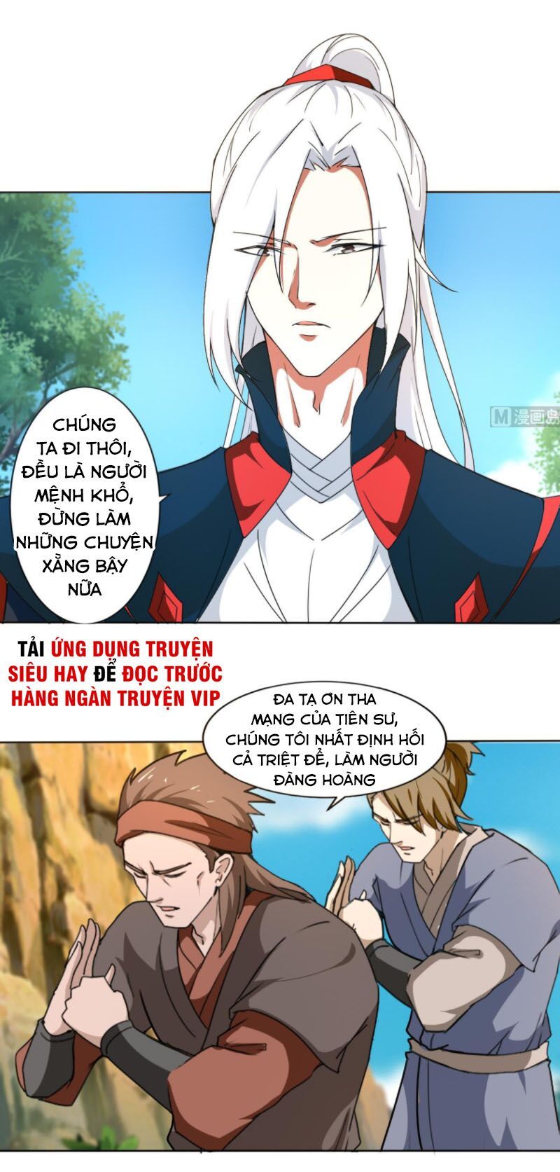 đọc truyện Tu Chân Giả Tại Dị Thế Chương 307 ảnh 6 tại Thiên Thai Truyện