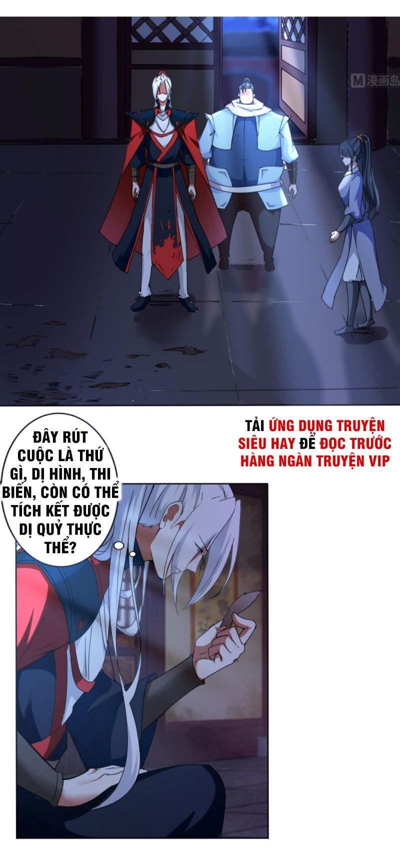 đọc truyện Tu Chân Giả Tại Dị Thế Chương 310 ảnh 3 tại Thiên Thai Truyện