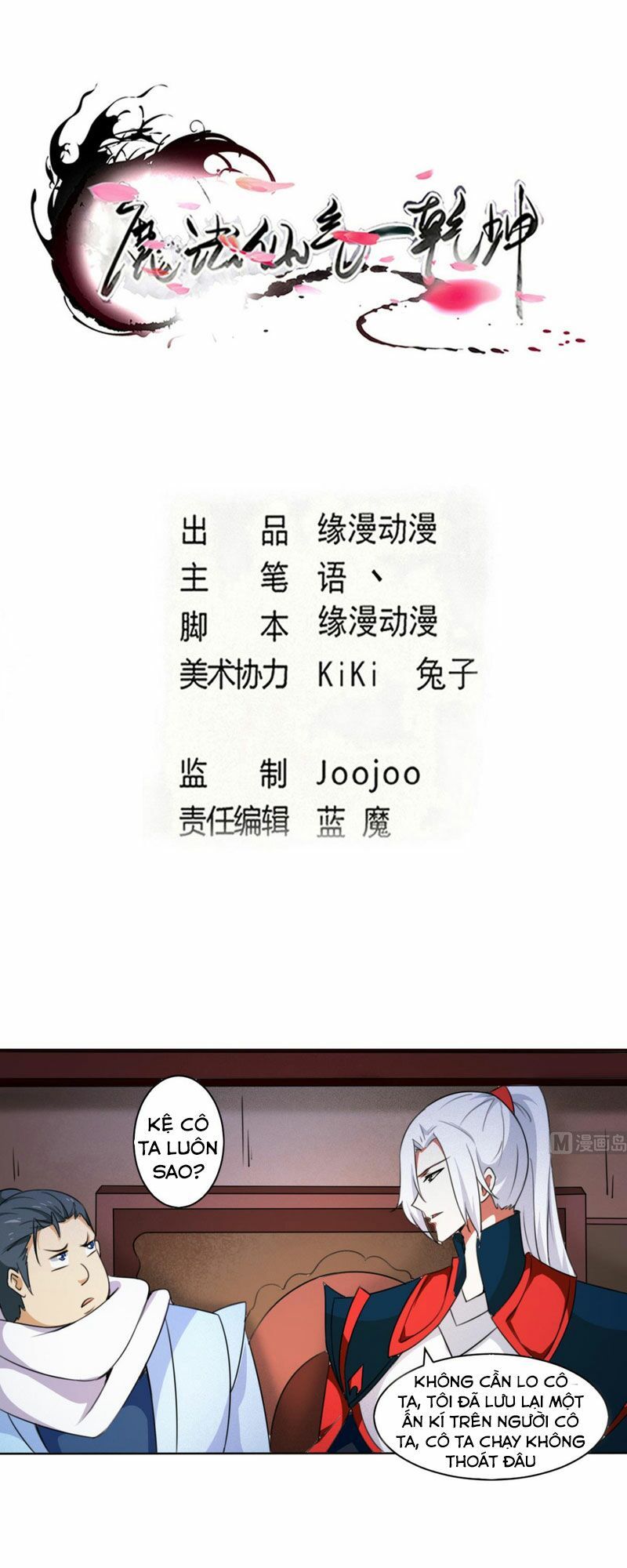 đọc truyện Tu Chân Giả Tại Dị Thế Chương 319 ảnh 3 tại Thiên Thai Truyện