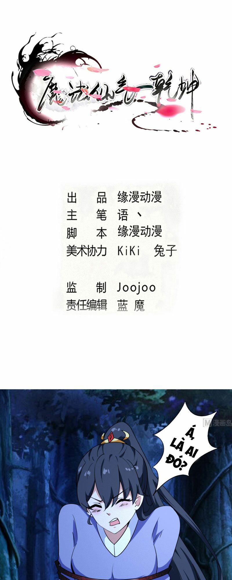 đọc truyện Tu Chân Giả Tại Dị Thế Chương 320 ảnh 3 tại Thiên Thai Truyện