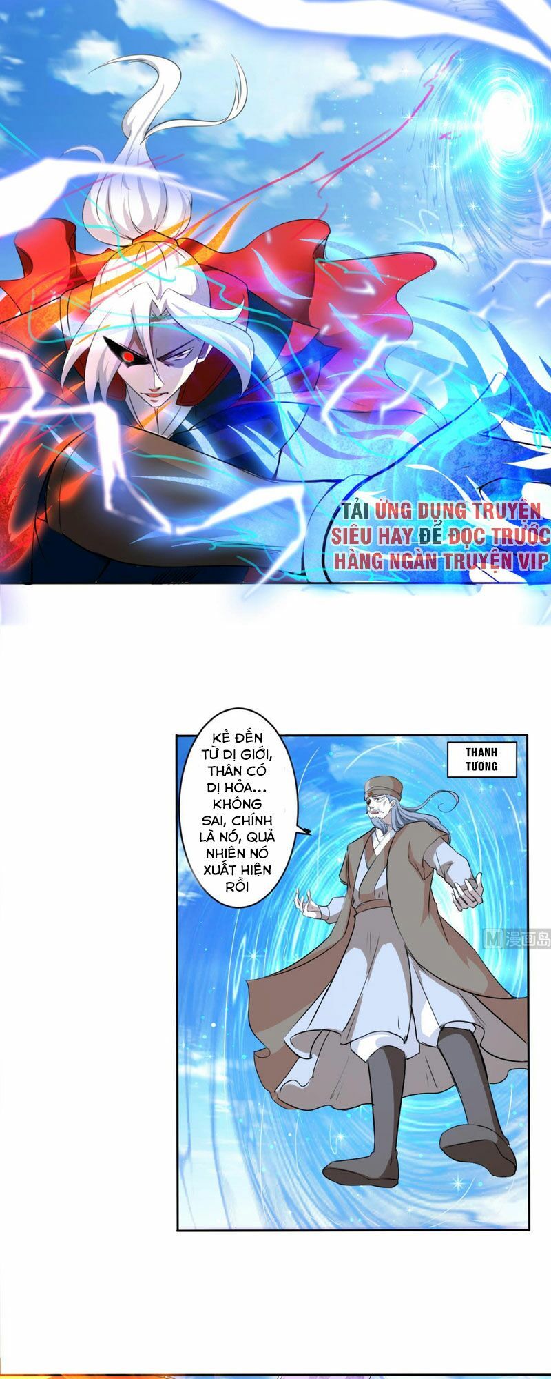 đọc truyện Tu Chân Giả Tại Dị Thế Chương 325 ảnh 15 tại Thiên Thai Truyện