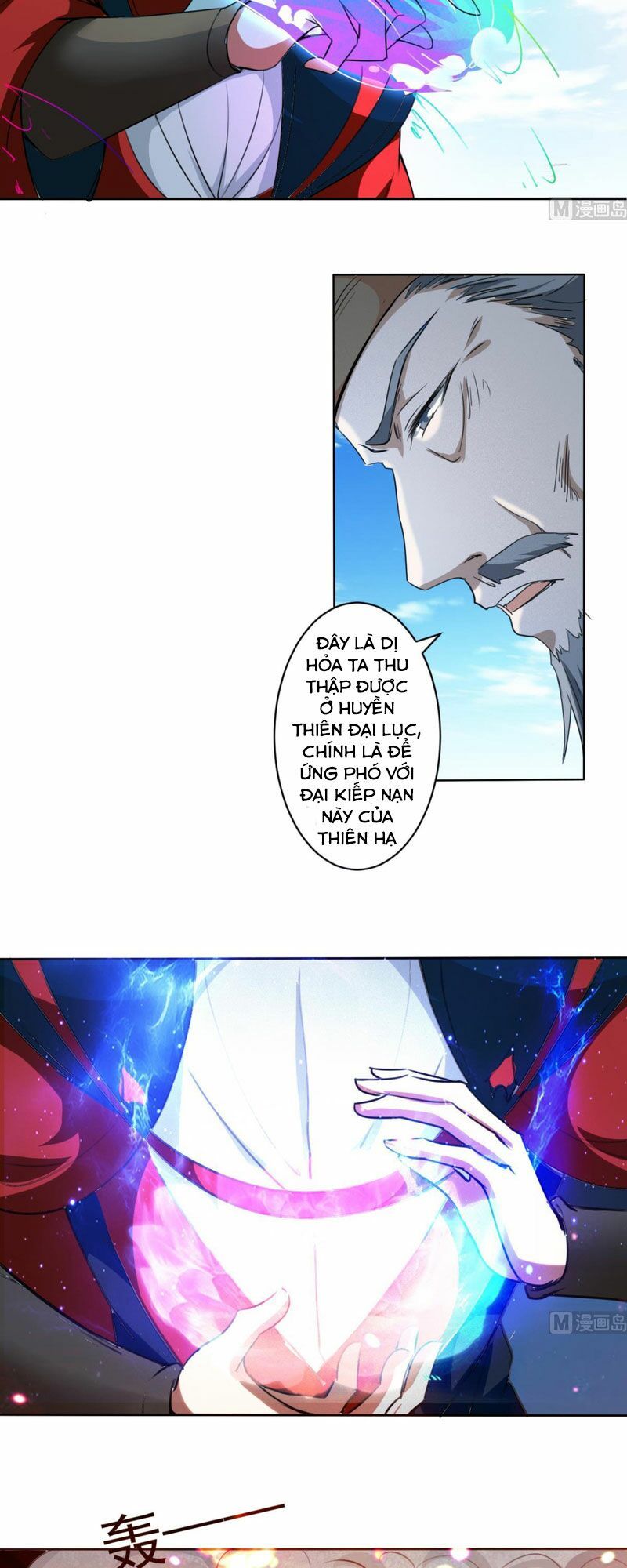 đọc truyện Tu Chân Giả Tại Dị Thế Chương 325 ảnh 18 tại Thiên Thai Truyện