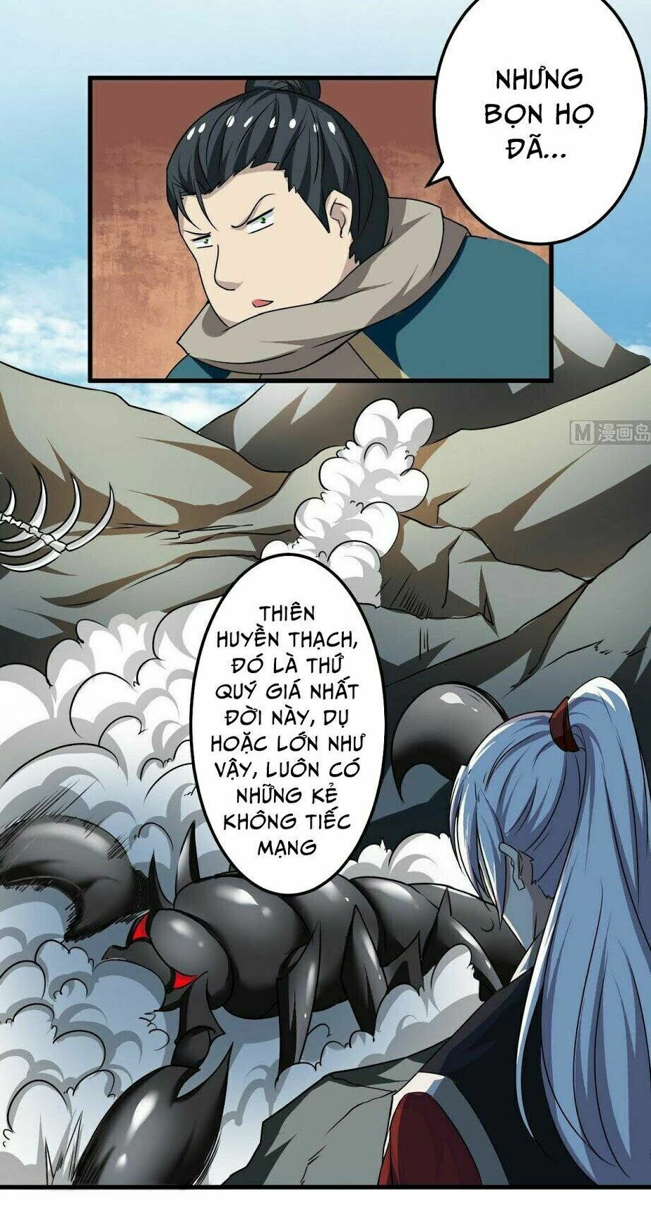 đọc truyện Tu Chân Giả Tại Dị Thế Chương 73 ảnh 14 tại Thiên Thai Truyện