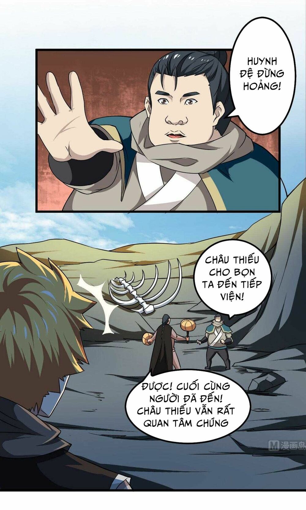 đọc truyện Tu Chân Giả Tại Dị Thế Chương 74 ảnh 11 tại Thiên Thai Truyện