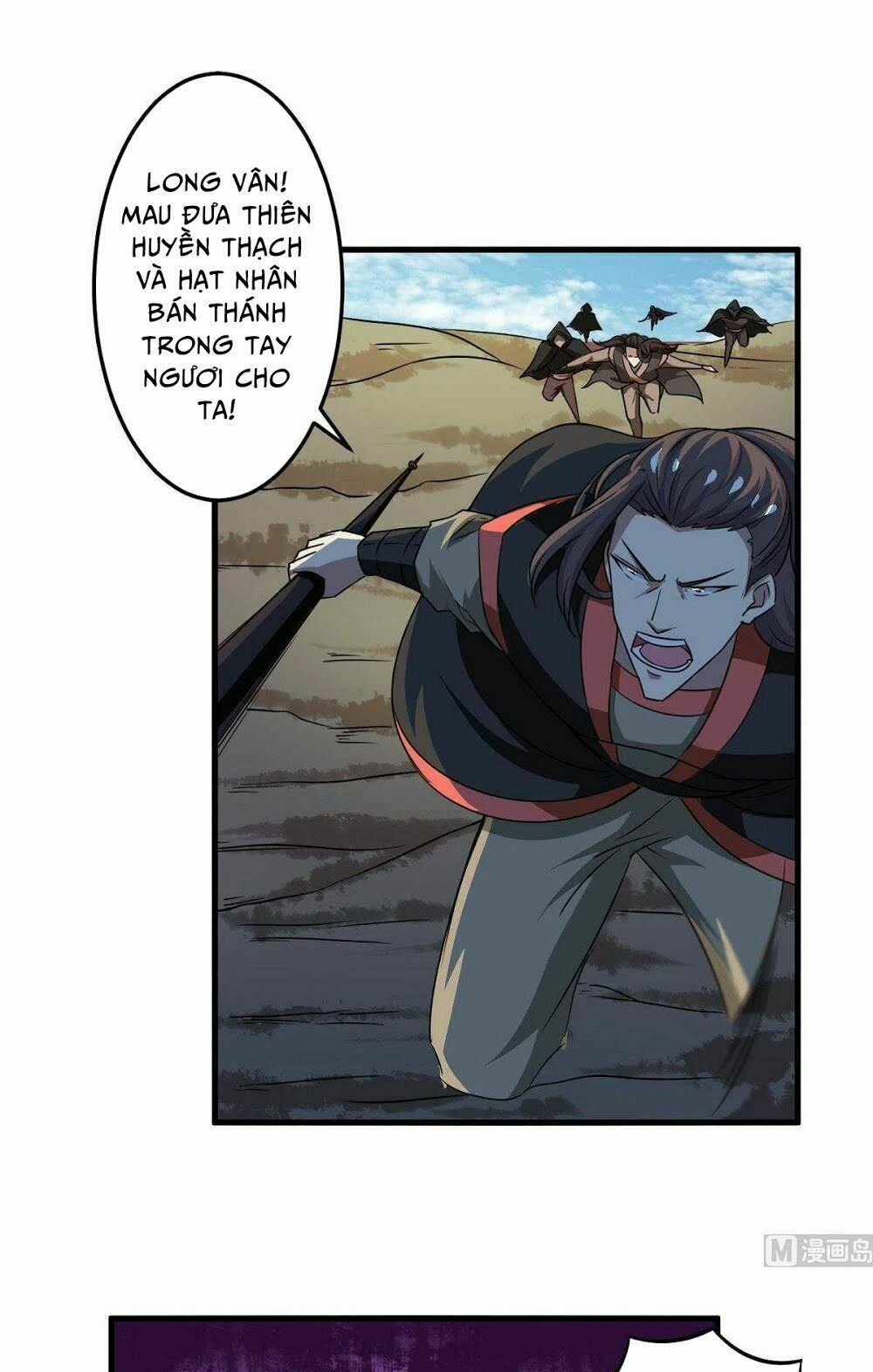 đọc truyện Tu Chân Giả Tại Dị Thế Chương 76 ảnh 7 tại Thiên Thai Truyện