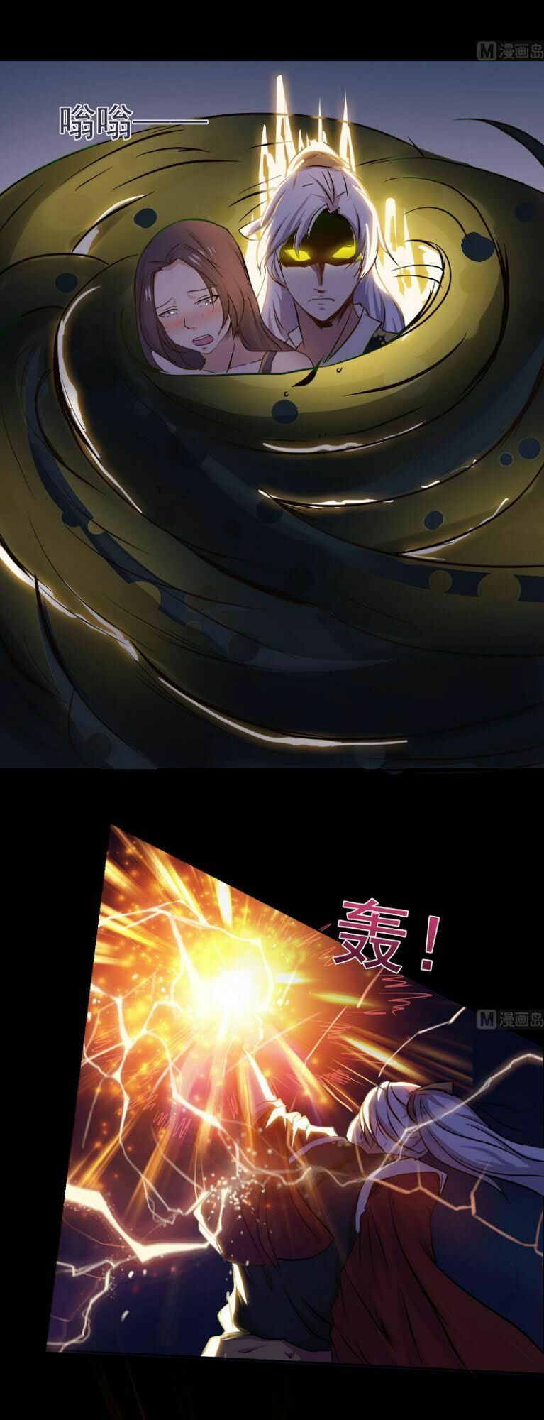 đọc truyện Tu Chân Giả Tại Dị Thế Chương 8 ảnh 15 tại Thiên Thai Truyện