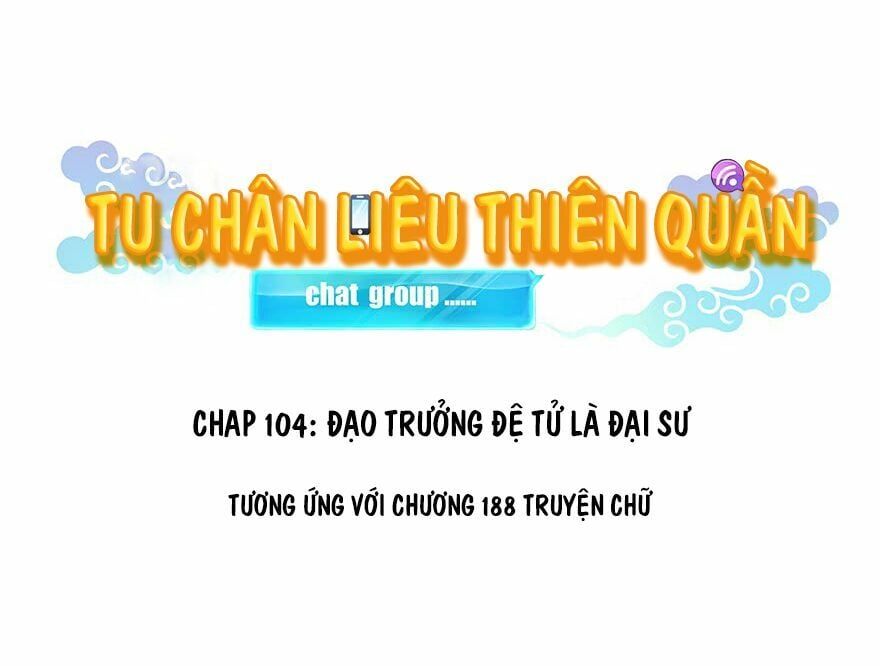đọc truyện Tu Chân Nói Chuyện Phiếm Quần Chương 104 ảnh 15 tại Thiên Thai Truyện