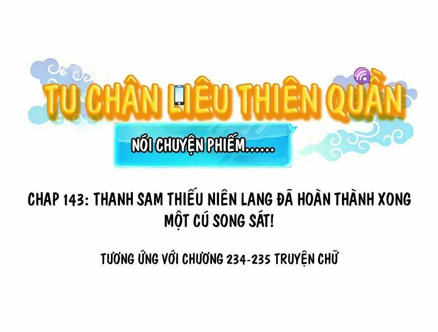 đọc truyện Tu Chân Nói Chuyện Phiếm Quần Chương 143 ảnh 12 tại Thiên Thai Truyện