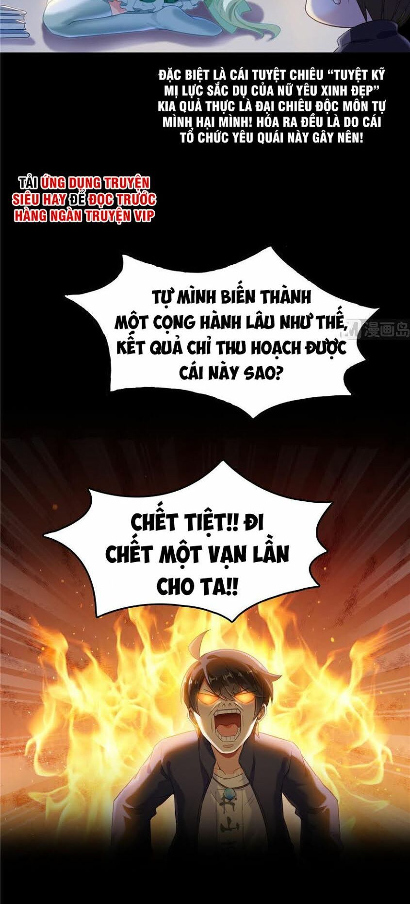 đọc truyện Tu Chân Nói Chuyện Phiếm Quần Chương 153 ảnh 9 tại Thiên Thai Truyện