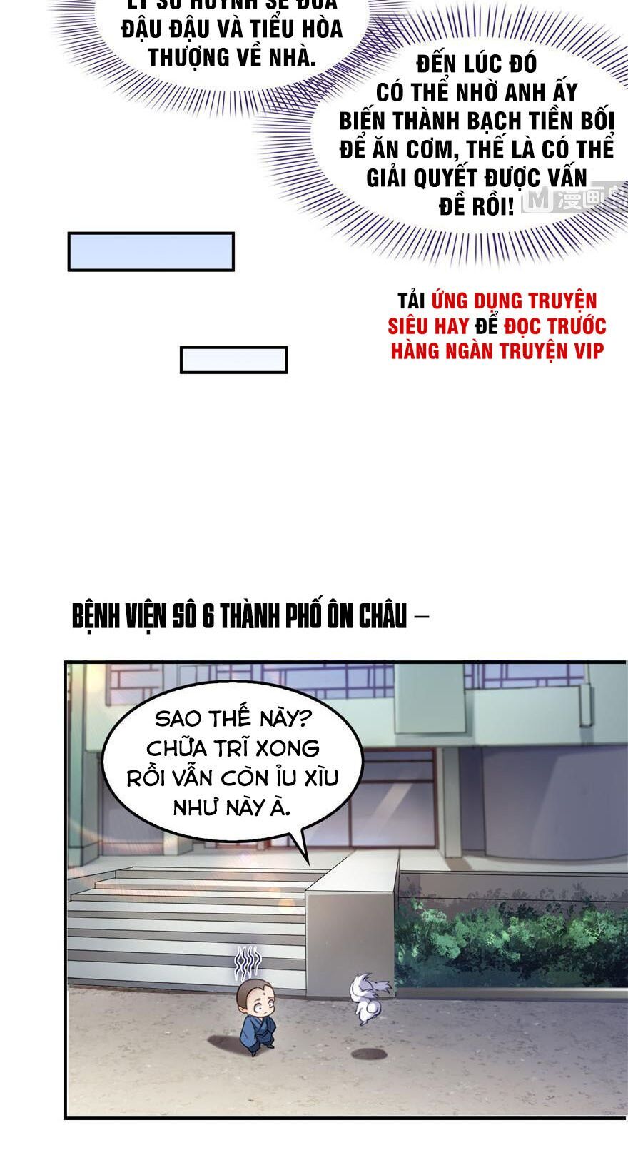 đọc truyện Tu Chân Nói Chuyện Phiếm Quần Chương 156 ảnh 6 tại Thiên Thai Truyện