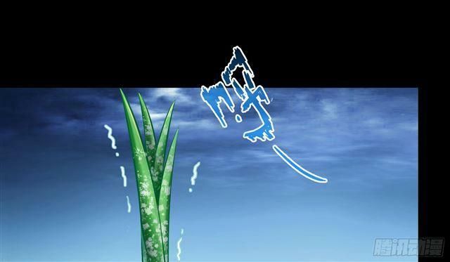 đọc truyện Tu Chân Nói Chuyện Phiếm Quần Chương 158.6 ảnh 48 tại Thiên Thai Truyện