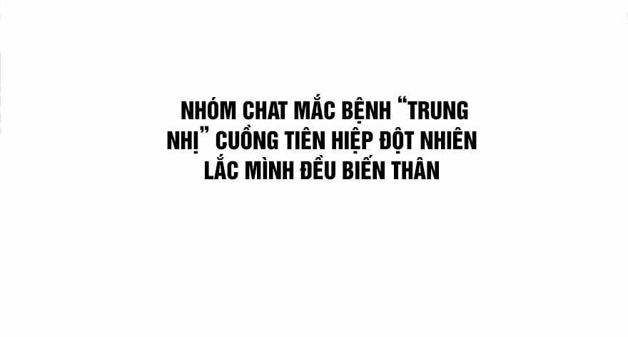 đọc truyện Tu Chân Nói Chuyện Phiếm Quần Chương 17 ảnh 17 tại Thiên Thai Truyện