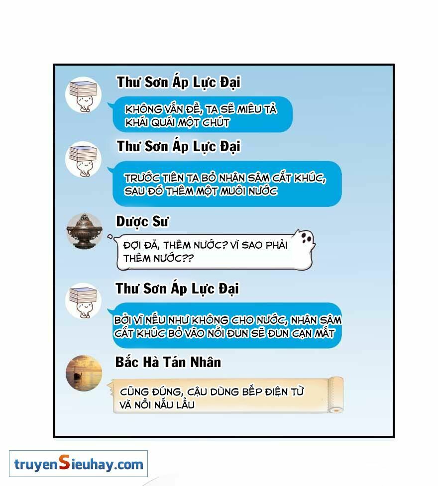 đọc truyện Tu Chân Nói Chuyện Phiếm Quần Chương 17 ảnh 72 tại Thiên Thai Truyện