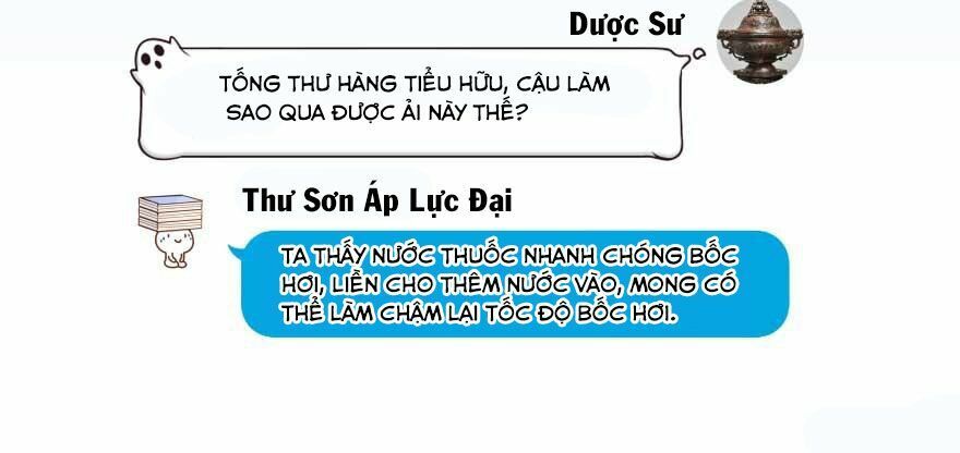 đọc truyện Tu Chân Nói Chuyện Phiếm Quần Chương 18 ảnh 4 tại Thiên Thai Truyện