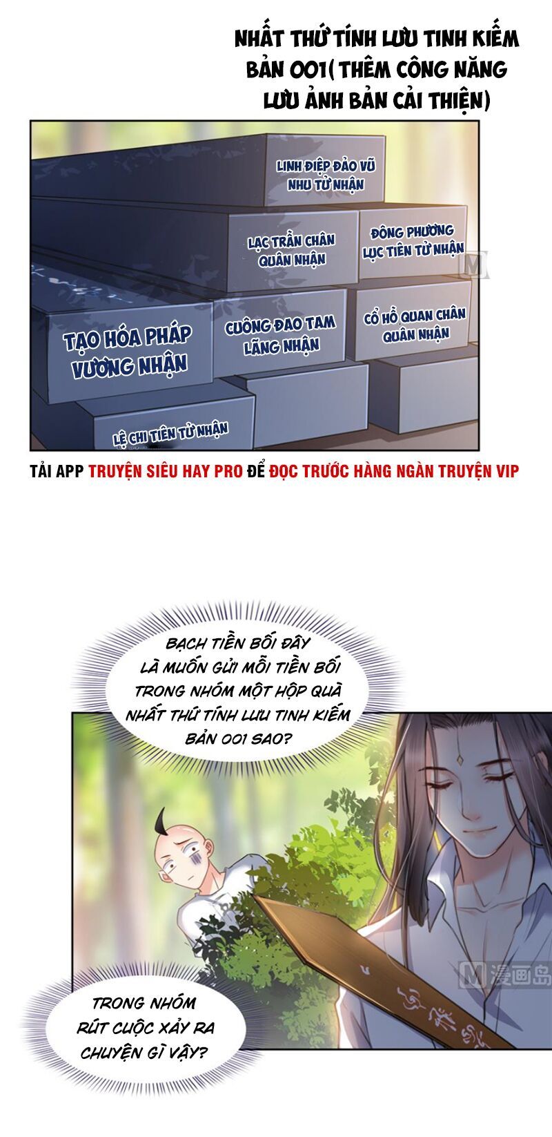 đọc truyện Tu Chân Nói Chuyện Phiếm Quần Chương 213 ảnh 23 tại Thiên Thai Truyện