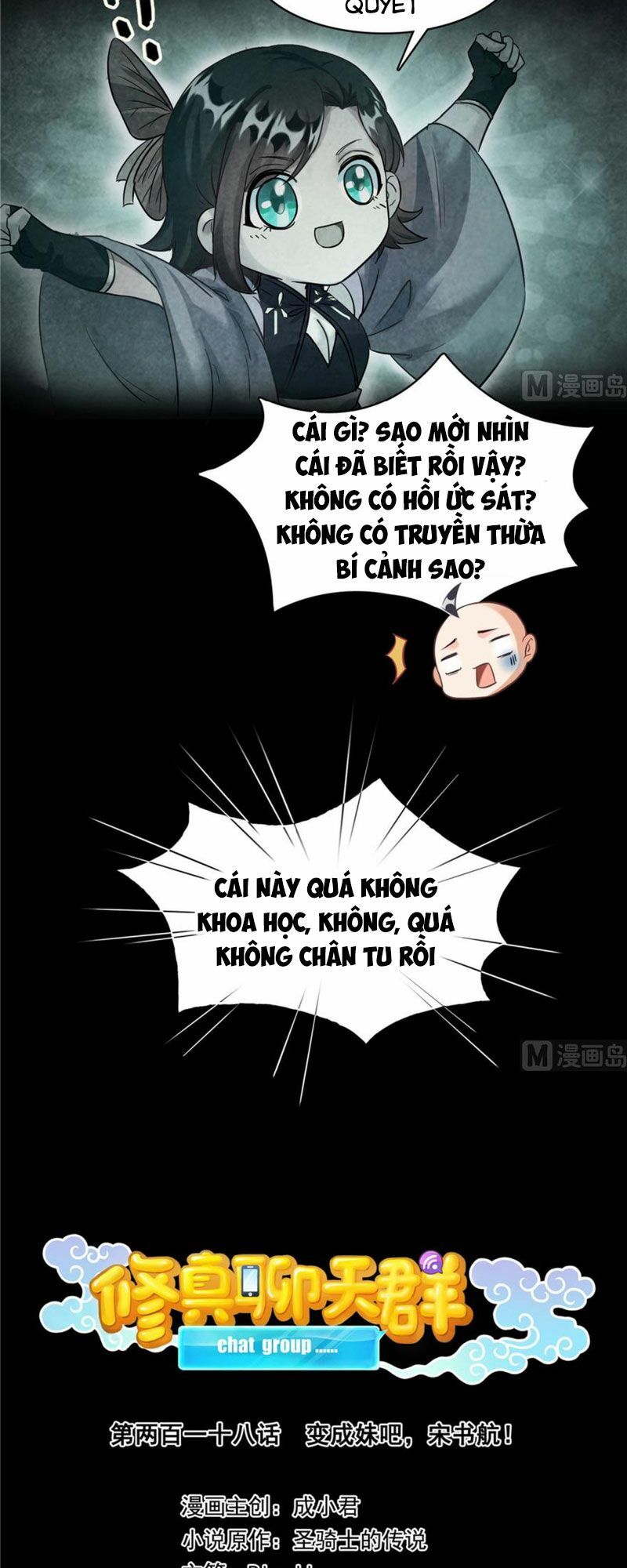 đọc truyện Tu Chân Nói Chuyện Phiếm Quần Chương 218 ảnh 12 tại Thiên Thai Truyện