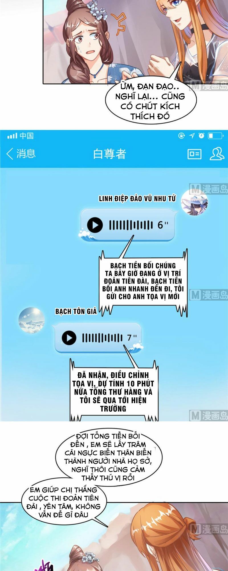 đọc truyện Tu Chân Nói Chuyện Phiếm Quần Chương 221 ảnh 3 tại Thiên Thai Truyện