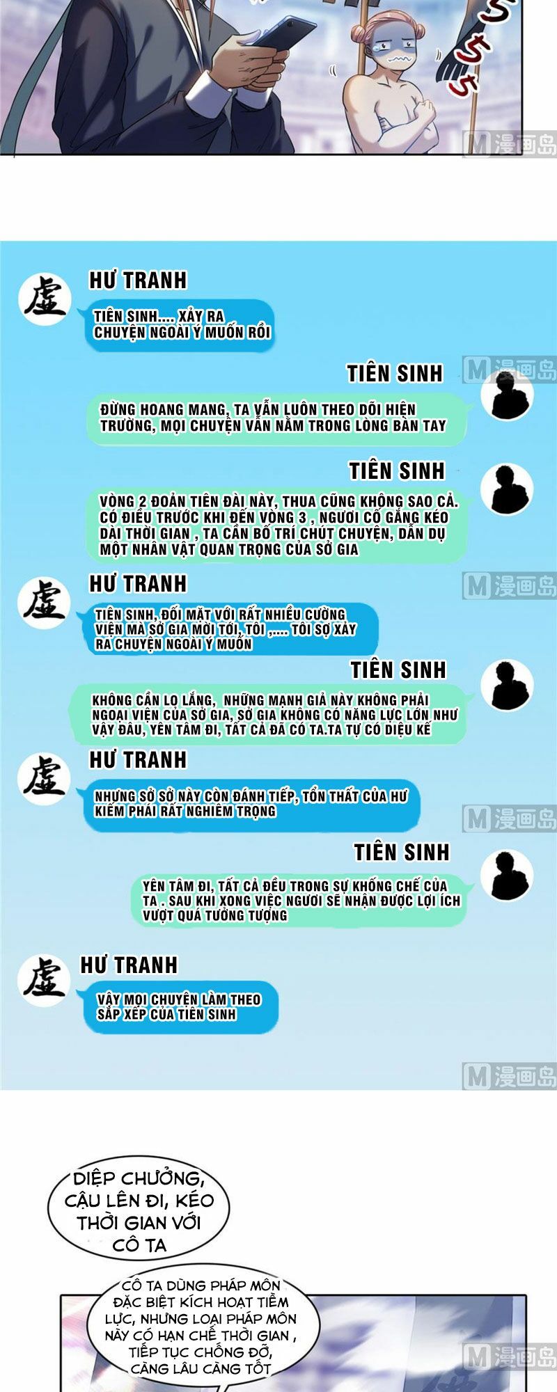 đọc truyện Tu Chân Nói Chuyện Phiếm Quần Chương 226 ảnh 7 tại Thiên Thai Truyện