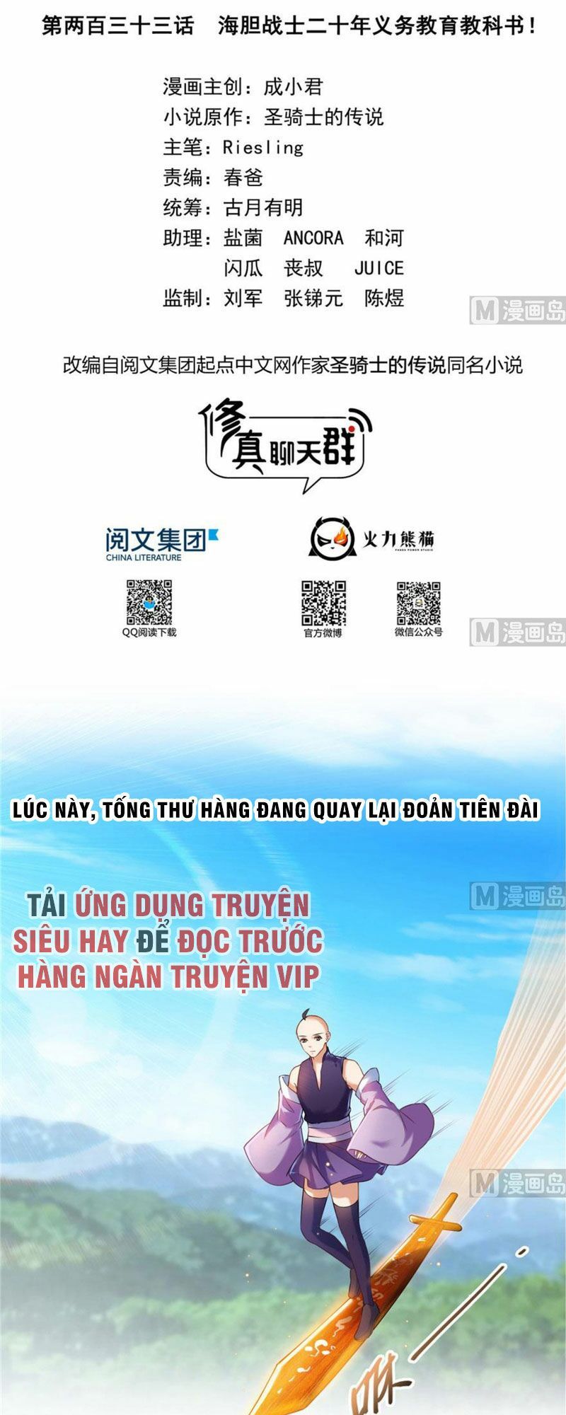 đọc truyện Tu Chân Nói Chuyện Phiếm Quần Chương 233 ảnh 14 tại Thiên Thai Truyện