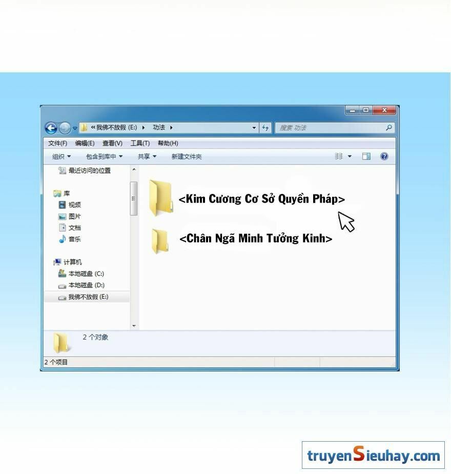 đọc truyện Tu Chân Nói Chuyện Phiếm Quần Chương 24 ảnh 29 tại Thiên Thai Truyện