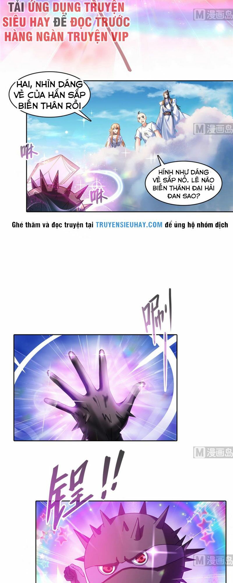 đọc truyện Tu Chân Nói Chuyện Phiếm Quần Chương 240 ảnh 6 tại Thiên Thai Truyện