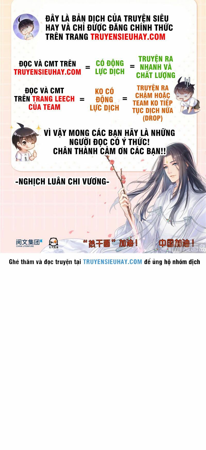 đọc truyện Tu Chân Nói Chuyện Phiếm Quần Chương 242 ảnh 23 tại Thiên Thai Truyện
