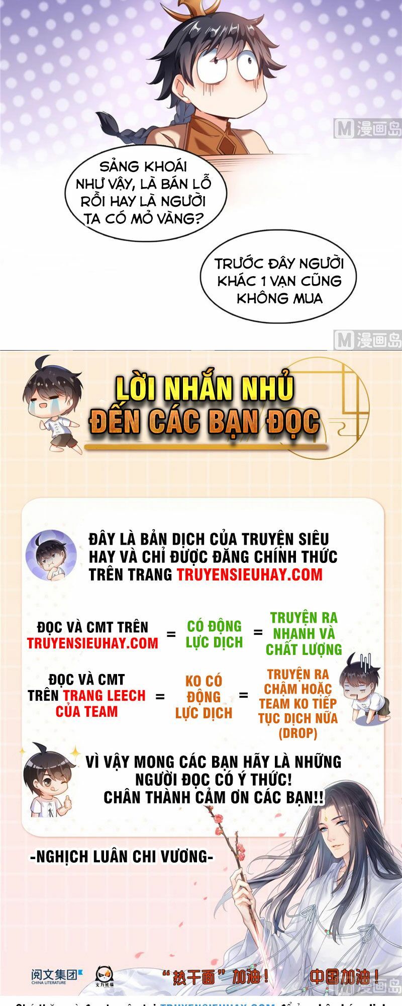 đọc truyện Tu Chân Nói Chuyện Phiếm Quần Chương 243 ảnh 24 tại Thiên Thai Truyện
