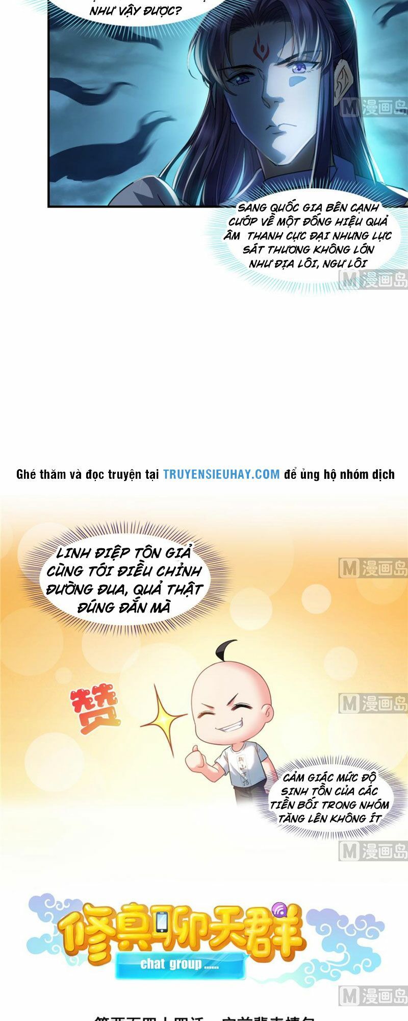 đọc truyện Tu Chân Nói Chuyện Phiếm Quần Chương 244 ảnh 7 tại Thiên Thai Truyện