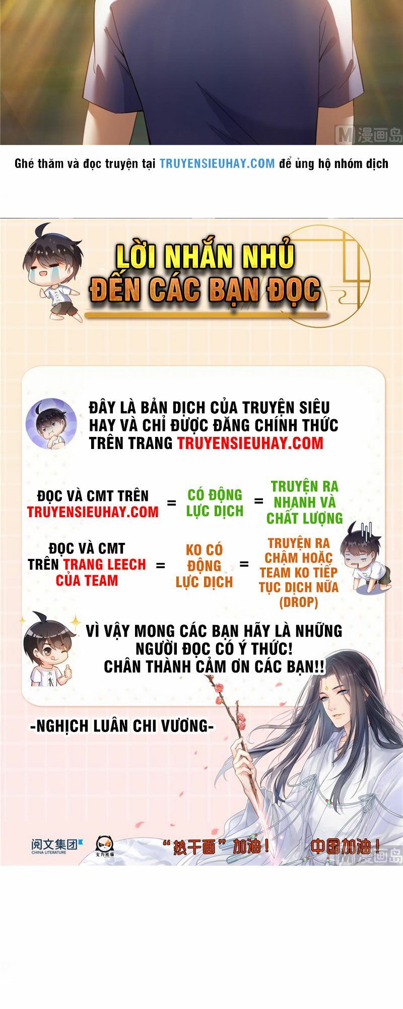 đọc truyện Tu Chân Nói Chuyện Phiếm Quần Chương 246 ảnh 23 tại Thiên Thai Truyện