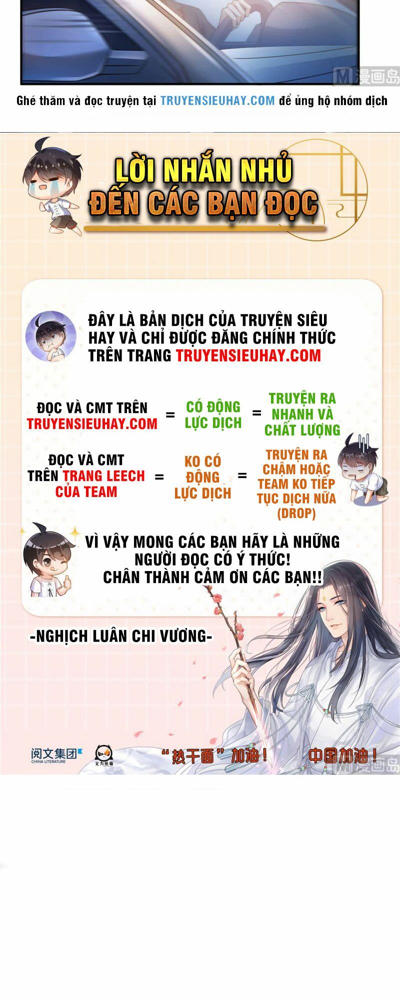 đọc truyện Tu Chân Nói Chuyện Phiếm Quần Chương 247 ảnh 22 tại Thiên Thai Truyện