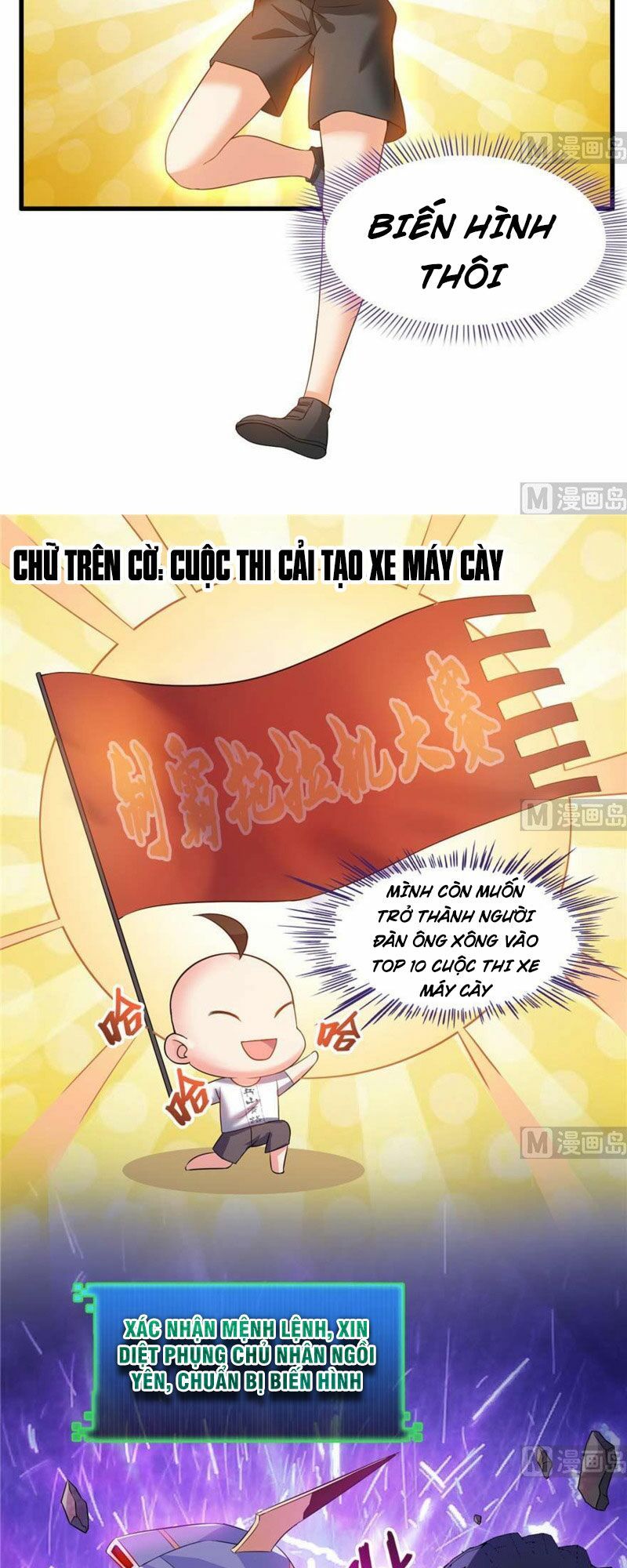 đọc truyện Tu Chân Nói Chuyện Phiếm Quần Chương 257 ảnh 17 tại Thiên Thai Truyện