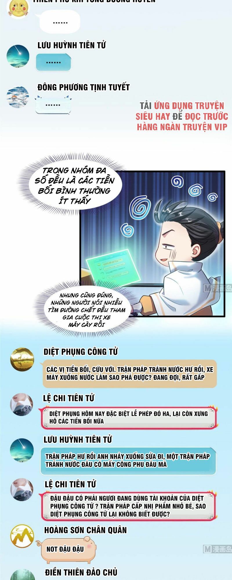 đọc truyện Tu Chân Nói Chuyện Phiếm Quần Chương 261 ảnh 13 tại Thiên Thai Truyện