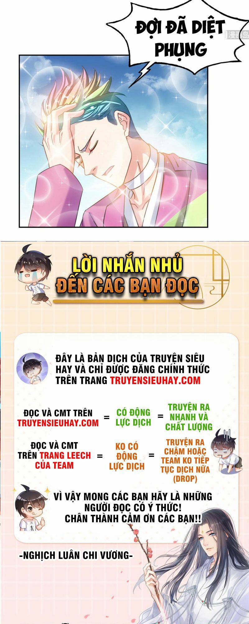 đọc truyện Tu Chân Nói Chuyện Phiếm Quần Chương 266 ảnh 21 tại Thiên Thai Truyện