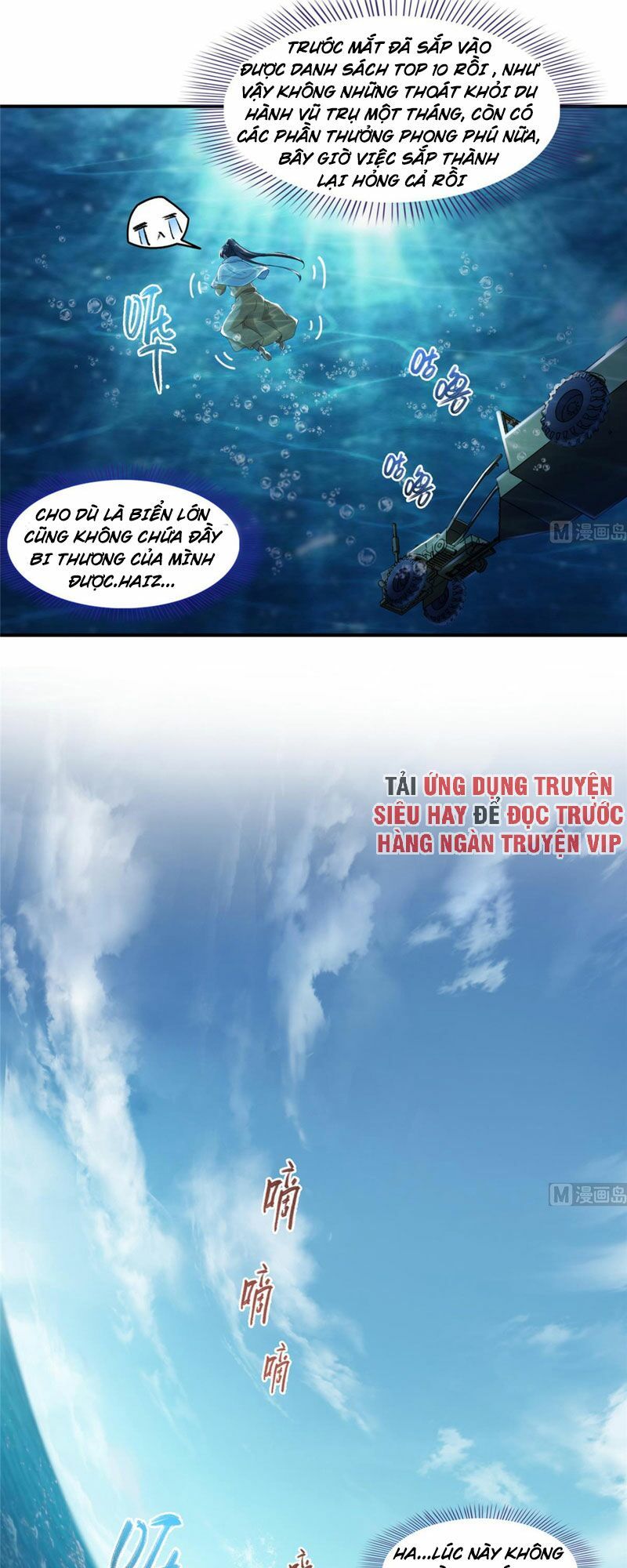 đọc truyện Tu Chân Nói Chuyện Phiếm Quần Chương 268 ảnh 5 tại Thiên Thai Truyện