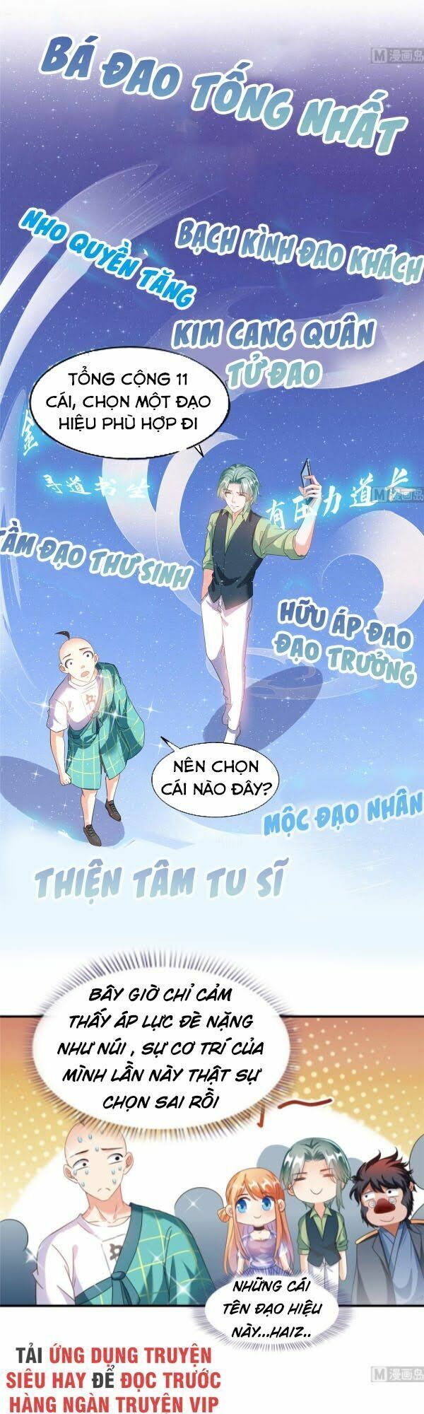 đọc truyện Tu Chân Nói Chuyện Phiếm Quần Chương 271 ảnh 2 tại Thiên Thai Truyện