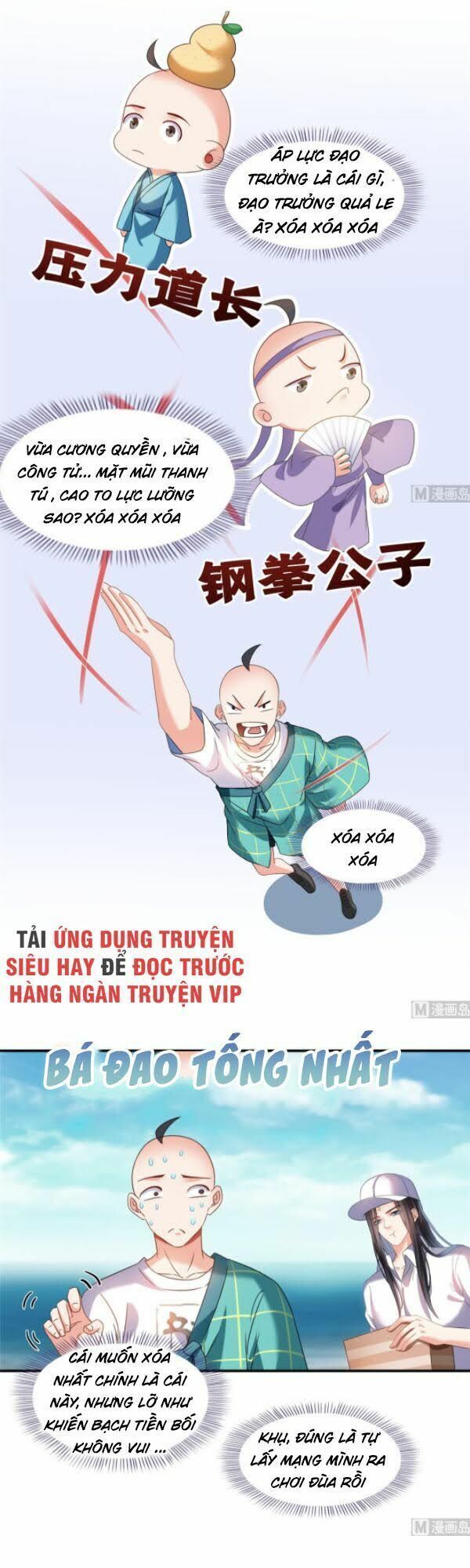 đọc truyện Tu Chân Nói Chuyện Phiếm Quần Chương 271 ảnh 5 tại Thiên Thai Truyện
