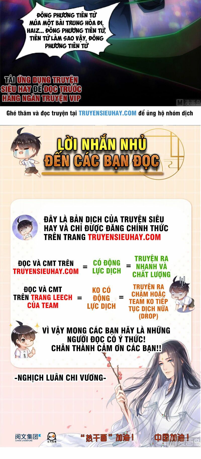 đọc truyện Tu Chân Nói Chuyện Phiếm Quần Chương 276 ảnh 20 tại Thiên Thai Truyện