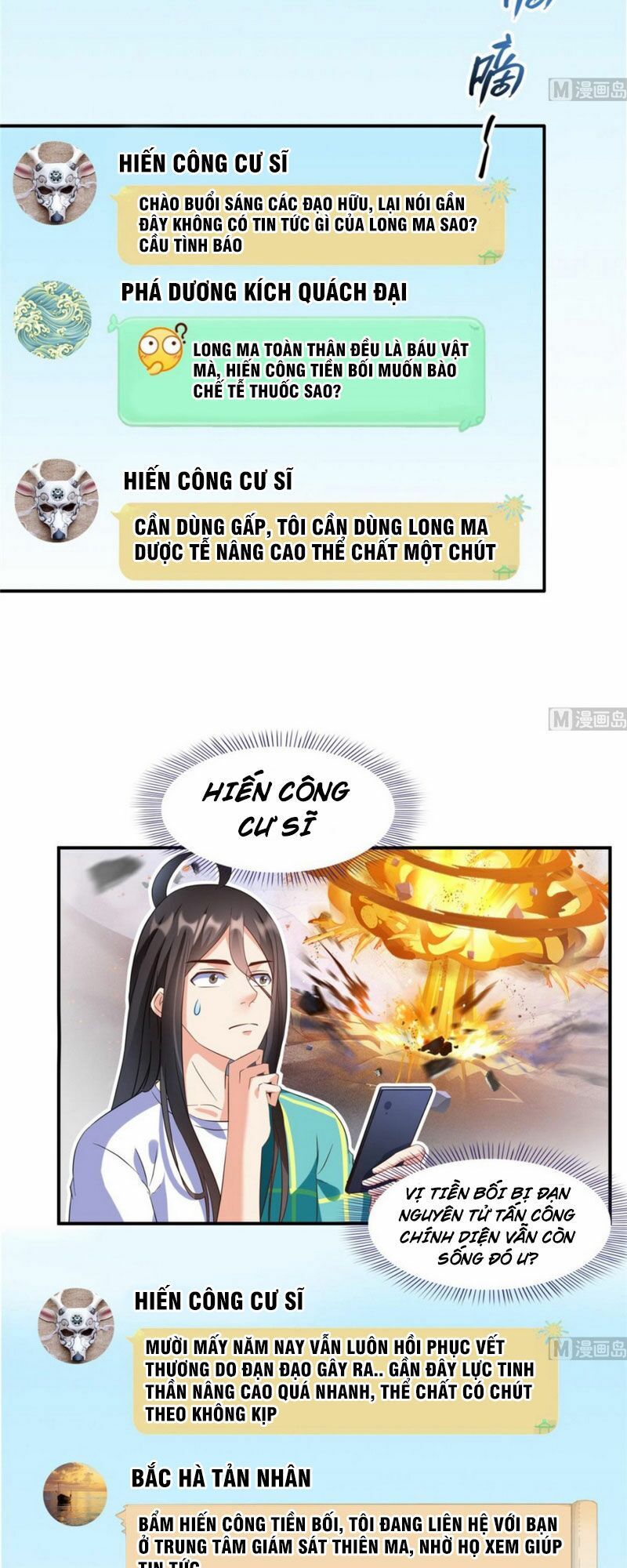 đọc truyện Tu Chân Nói Chuyện Phiếm Quần Chương 284 ảnh 14 tại Thiên Thai Truyện
