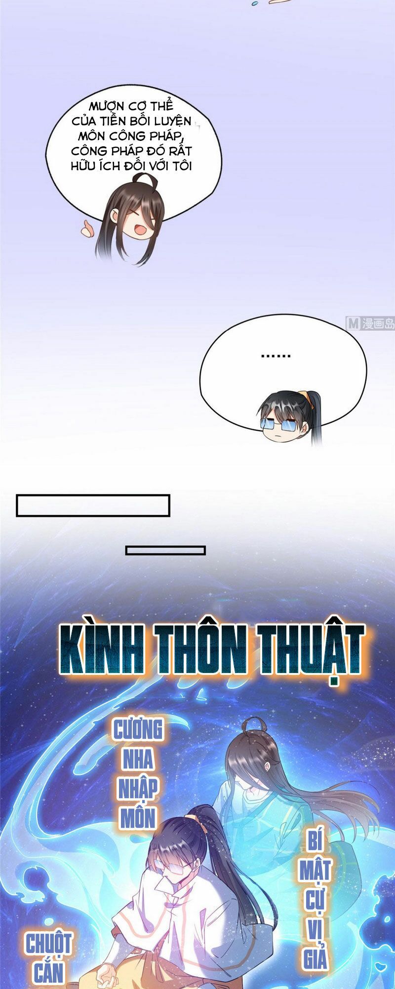 đọc truyện Tu Chân Nói Chuyện Phiếm Quần Chương 285 ảnh 15 tại Thiên Thai Truyện