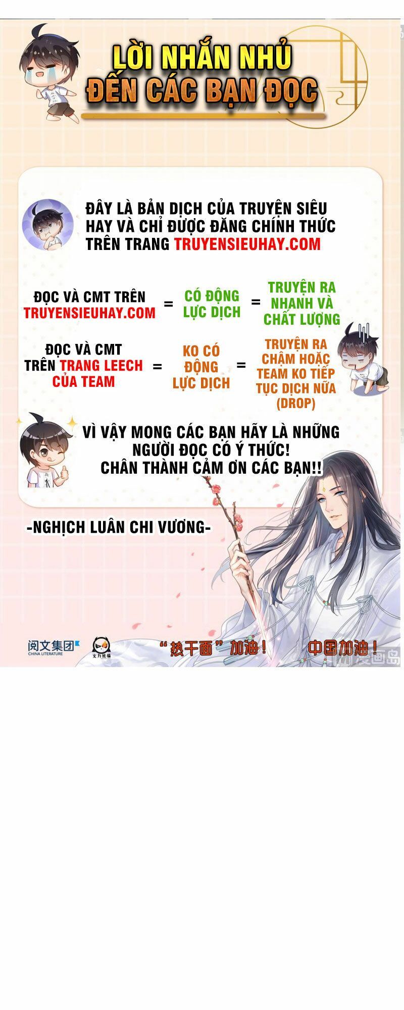 đọc truyện Tu Chân Nói Chuyện Phiếm Quần Chương 285 ảnh 25 tại Thiên Thai Truyện