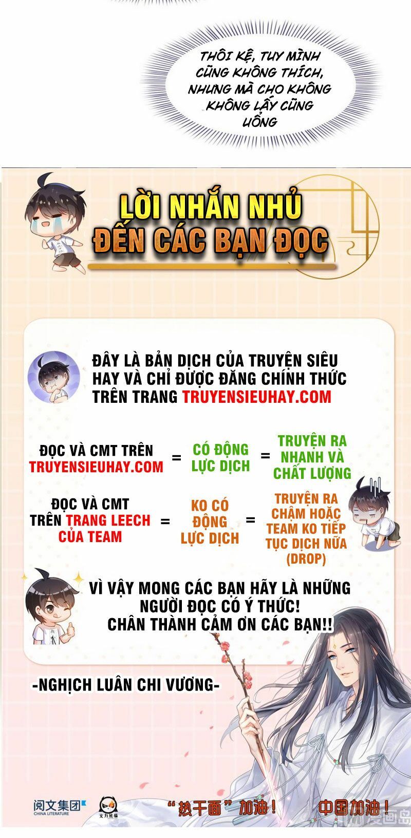 đọc truyện Tu Chân Nói Chuyện Phiếm Quần Chương 286 ảnh 24 tại Thiên Thai Truyện